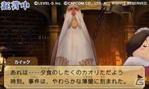 アミューズメントや出版事業にも参入、レイトンシリーズからガンダムAGEのゲームタイトル情報も！レベルファイブ新作発表会「LEVEL5 VISION 2011」レポート・その1の画像30