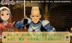 アミューズメントや出版事業にも参入、レイトンシリーズからガンダムAGEのゲームタイトル情報も！レベルファイブ新作発表会「LEVEL5 VISION 2011」レポート・その1の画像44