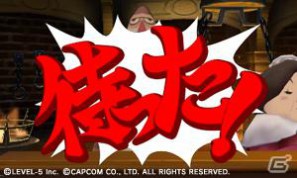 アミューズメントや出版事業にも参入、レイトンシリーズからガンダムAGEのゲームタイトル情報も！レベルファイブ新作発表会「LEVEL5 VISION 2011」レポート・その1の画像45