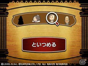 アミューズメントや出版事業にも参入、レイトンシリーズからガンダムAGEのゲームタイトル情報も！レベルファイブ新作発表会「LEVEL5 VISION 2011」レポート・その1の画像5
