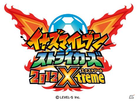 アミューズメントや出版事業にも参入、レイトンシリーズからガンダムAGEのゲームタイトル情報も！レベルファイブ新作発表会「LEVEL5 VISION 2011」レポート・その1の画像1