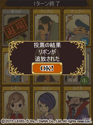 アミューズメントや出版事業にも参入、レイトンシリーズからガンダムAGEのゲームタイトル情報も！レベルファイブ新作発表会「LEVEL5 VISION 2011」レポート・その1の画像11