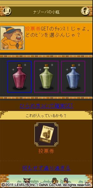 アミューズメントや出版事業にも参入、レイトンシリーズからガンダムAGEのゲームタイトル情報も！レベルファイブ新作発表会「LEVEL5 VISION 2011」レポート・その1の画像15