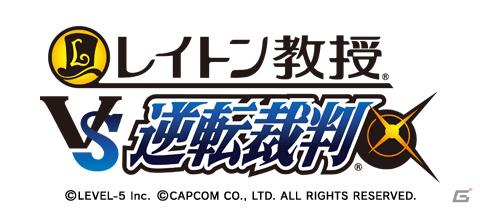 アミューズメントや出版事業にも参入、レイトンシリーズからガンダムAGEのゲームタイトル情報も！レベルファイブ新作発表会「LEVEL5 VISION 2011」レポート・その1の画像27