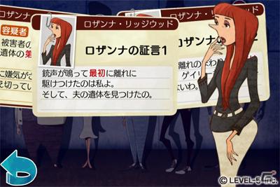 アミューズメントや出版事業にも参入、レイトンシリーズからガンダムAGEのゲームタイトル情報も！レベルファイブ新作発表会「LEVEL5 VISION 2011」レポート・その1の画像40