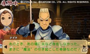 アミューズメントや出版事業にも参入、レイトンシリーズからガンダムAGEのゲームタイトル情報も！レベルファイブ新作発表会「LEVEL5 VISION 2011」レポート・その1の画像44