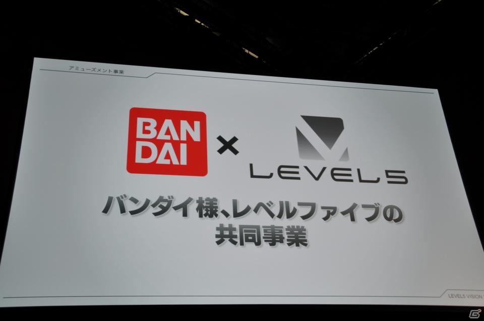 アミューズメントや出版事業にも参入、レイトンシリーズからガンダムAGEのゲームタイトル情報も！レベルファイブ新作発表会「LEVEL5 VISION 2011」レポート・その1の画像56
