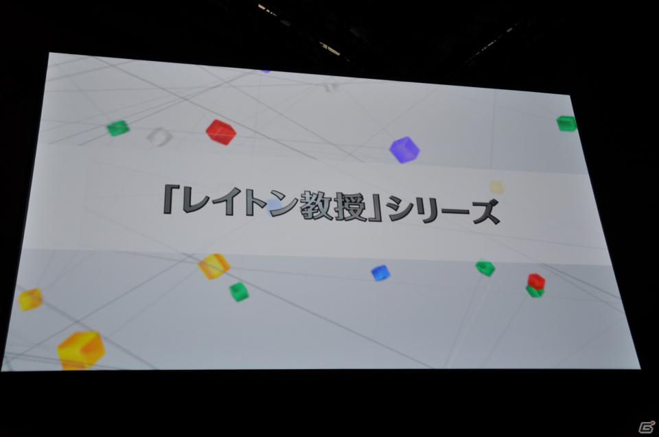 アミューズメントや出版事業にも参入、レイトンシリーズからガンダムAGEのゲームタイトル情報も！レベルファイブ新作発表会「LEVEL5 VISION 2011」レポート・その1の画像59