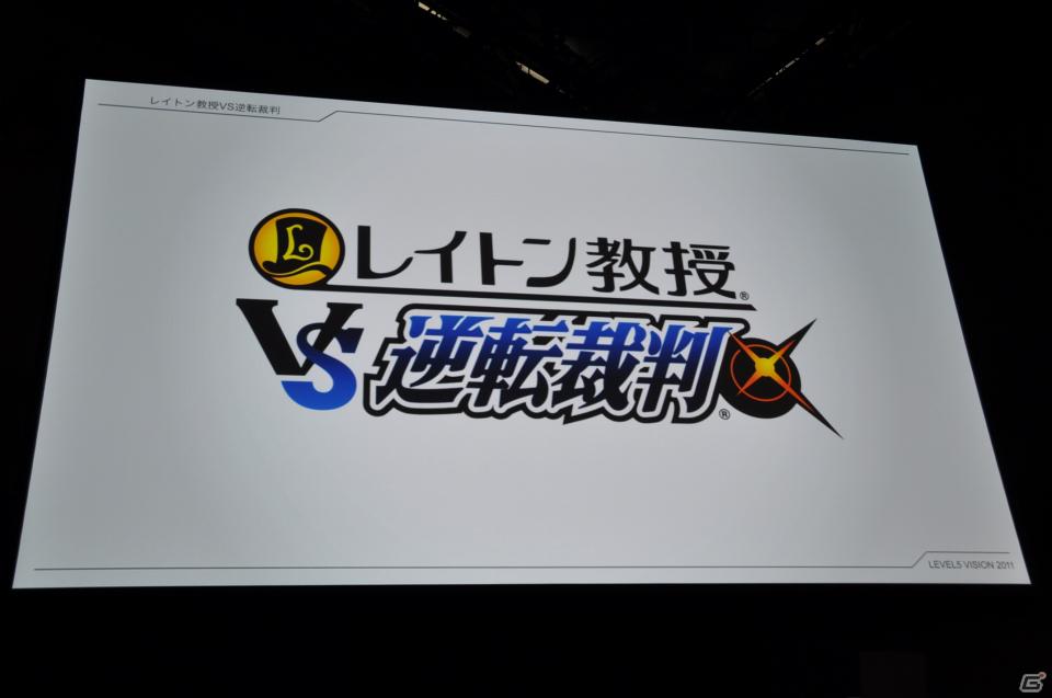 アミューズメントや出版事業にも参入、レイトンシリーズからガンダムAGEのゲームタイトル情報も！レベルファイブ新作発表会「LEVEL5 VISION 2011」レポート・その1の画像60