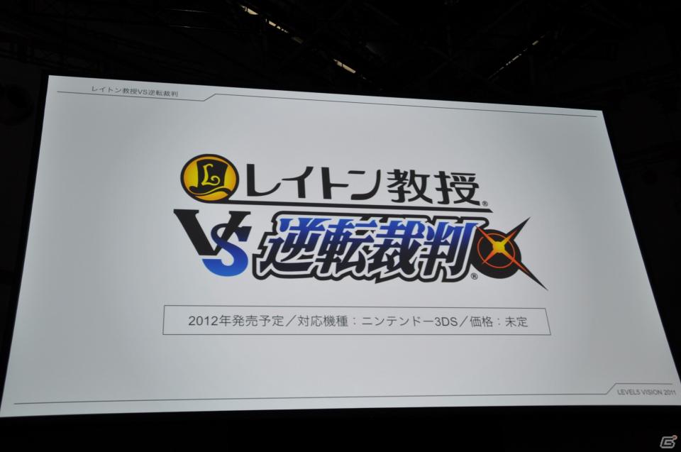 アミューズメントや出版事業にも参入、レイトンシリーズからガンダムAGEのゲームタイトル情報も！レベルファイブ新作発表会「LEVEL5 VISION 2011」レポート・その1の画像65