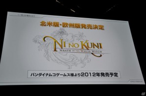 イナズマイレブンやダンボール戦機の最新情報が公開、芦田愛菜さん出演のニノ国CMはもうすぐ登場！レベルファイブ新作発表会「LEVEL5 VISION 2011」レポート・その2の画像70