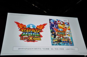 イナズマイレブンやダンボール戦機の最新情報が公開、芦田愛菜さん出演のニノ国CMはもうすぐ登場！レベルファイブ新作発表会「LEVEL5 VISION 2011」レポート・その2の画像86