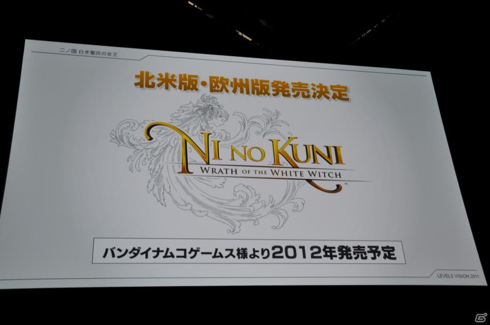 イナズマイレブンやダンボール戦機の最新情報が公開、芦田愛菜さん出演のニノ国CMはもうすぐ登場！レベルファイブ新作発表会「LEVEL5 VISION 2011」レポート・その2の画像70