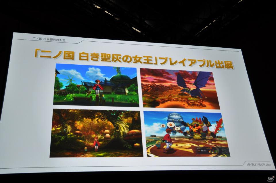 イナズマイレブンやダンボール戦機の最新情報が公開、芦田愛菜さん出演のニノ国CMはもうすぐ登場！レベルファイブ新作発表会「LEVEL5 VISION 2011」レポート・その2の画像72