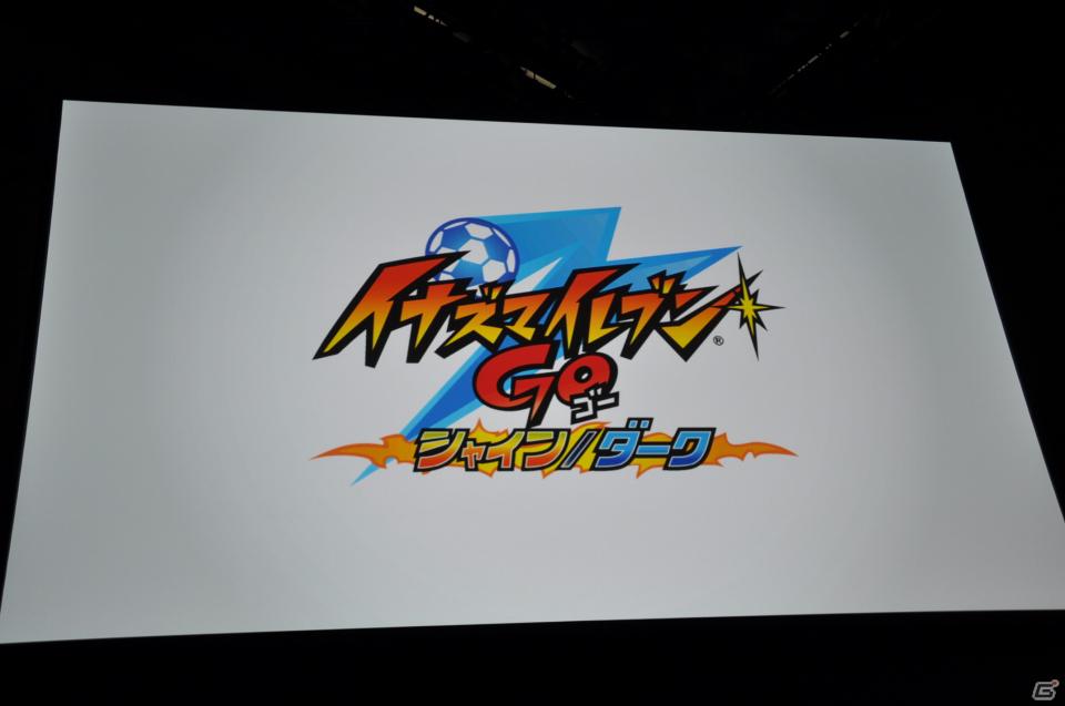 イナズマイレブンやダンボール戦機の最新情報が公開、芦田愛菜さん出演のニノ国CMはもうすぐ登場！レベルファイブ新作発表会「LEVEL5 VISION 2011」レポート・その2の画像75