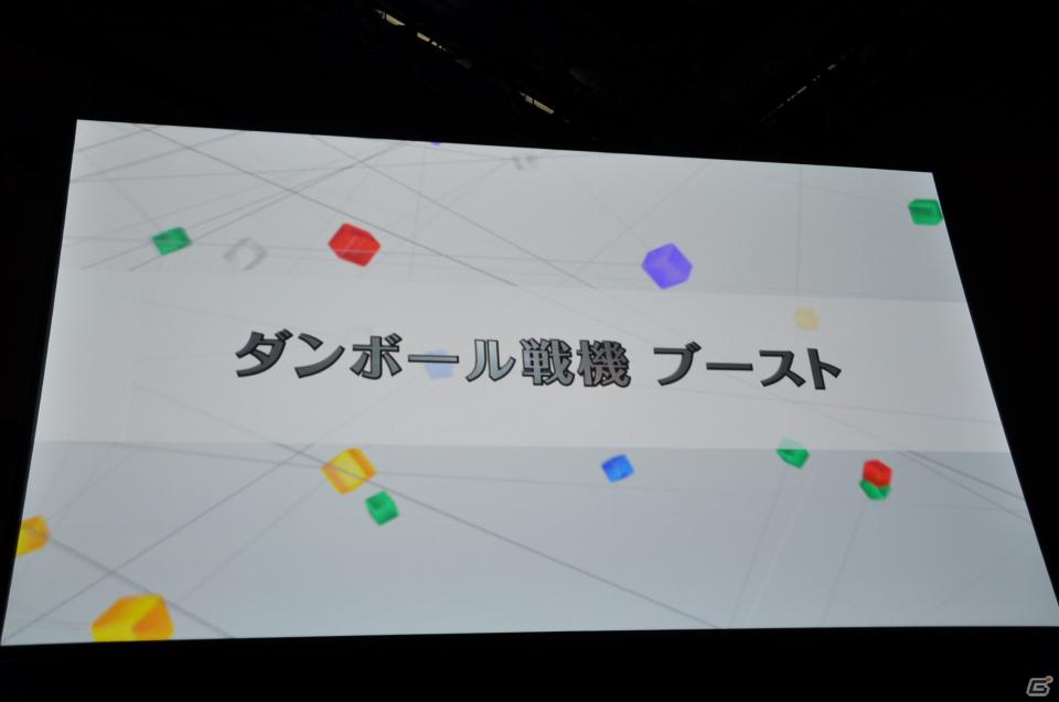 イナズマイレブンやダンボール戦機の最新情報が公開、芦田愛菜さん出演のニノ国CMはもうすぐ登場！レベルファイブ新作発表会「LEVEL5 VISION 2011」レポート・その2の画像91