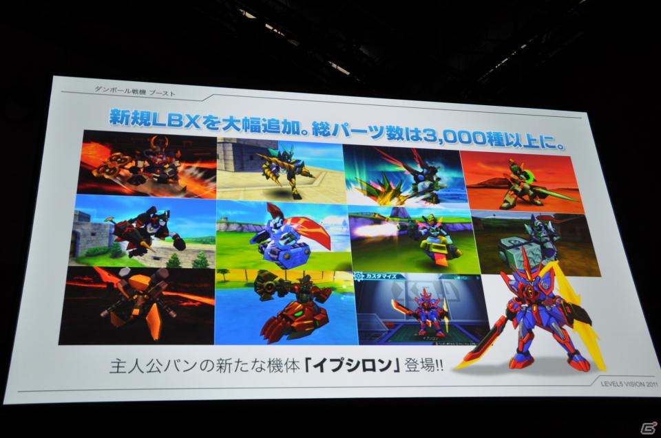イナズマイレブンやダンボール戦機の最新情報が公開、芦田愛菜さん出演のニノ国CMはもうすぐ登場！レベルファイブ新作発表会「LEVEL5 VISION 2011」レポート・その2の画像95