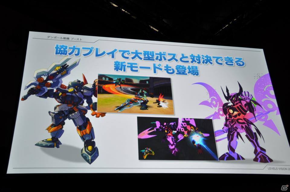 イナズマイレブンやダンボール戦機の最新情報が公開、芦田愛菜さん出演のニノ国CMはもうすぐ登場！レベルファイブ新作発表会「LEVEL5 VISION 2011」レポート・その2の画像97