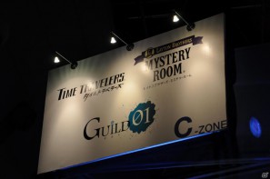 GUILD01にはクリエイターの力作が収録、シンデレライフに新たなお客様、ファンタジーライフロゴには天野喜孝氏、タイムトラベラーズは3プラットフォーム！「LEVEL5 VISION 2011」レポート・その3の画像146