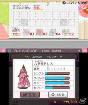 GUILD01にはクリエイターの力作が収録、シンデレライフに新たなお客様、ファンタジーライフロゴには天野喜孝氏、タイムトラベラーズは3プラットフォーム！「LEVEL5 VISION 2011」レポート・その3の画像22