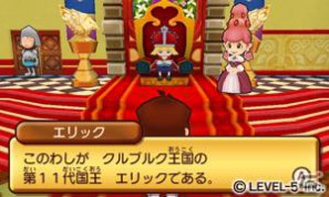 GUILD01にはクリエイターの力作が収録、シンデレライフに新たなお客様、ファンタジーライフロゴには天野喜孝氏、タイムトラベラーズは3プラットフォーム！「LEVEL5 VISION 2011」レポート・その3の画像37
