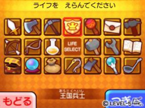 GUILD01にはクリエイターの力作が収録、シンデレライフに新たなお客様、ファンタジーライフロゴには天野喜孝氏、タイムトラベラーズは3プラットフォーム！「LEVEL5 VISION 2011」レポート・その3の画像41