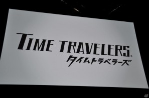 GUILD01にはクリエイターの力作が収録、シンデレライフに新たなお客様、ファンタジーライフロゴには天野喜孝氏、タイムトラベラーズは3プラットフォーム！「LEVEL5 VISION 2011」レポート・その3の画像58