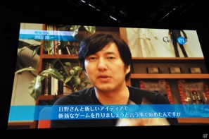 GUILD01にはクリエイターの力作が収録、シンデレライフに新たなお客様、ファンタジーライフロゴには天野喜孝氏、タイムトラベラーズは3プラットフォーム！「LEVEL5 VISION 2011」レポート・その3の画像73