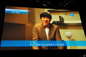 GUILD01にはクリエイターの力作が収録、シンデレライフに新たなお客様、ファンタジーライフロゴには天野喜孝氏、タイムトラベラーズは3プラットフォーム！「LEVEL5 VISION 2011」レポート・その3の画像74