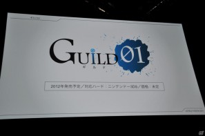 GUILD01にはクリエイターの力作が収録、シンデレライフに新たなお客様、ファンタジーライフロゴには天野喜孝氏、タイムトラベラーズは3プラットフォーム！「LEVEL5 VISION 2011」レポート・その3の画像79