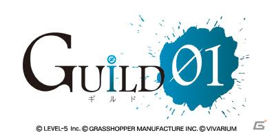 GUILD01にはクリエイターの力作が収録、シンデレライフに新たなお客様、ファンタジーライフロゴには天野喜孝氏、タイムトラベラーズは3プラットフォーム！「LEVEL5 VISION 2011」レポート・その3の画像1
