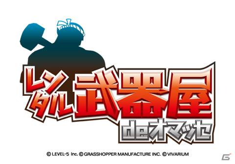 GUILD01にはクリエイターの力作が収録、シンデレライフに新たなお客様、ファンタジーライフロゴには天野喜孝氏、タイムトラベラーズは3プラットフォーム！「LEVEL5 VISION 2011」レポート・その3の画像13
