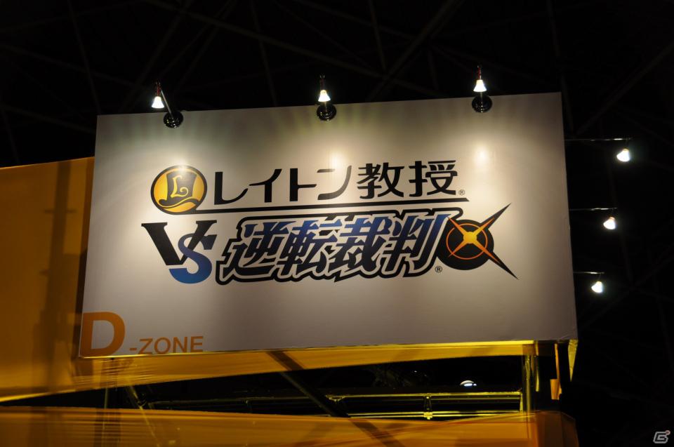 GUILD01にはクリエイターの力作が収録、シンデレライフに新たなお客様、ファンタジーライフロゴには天野喜孝氏、タイムトラベラーズは3プラットフォーム！「LEVEL5 VISION 2011」レポート・その3の画像140