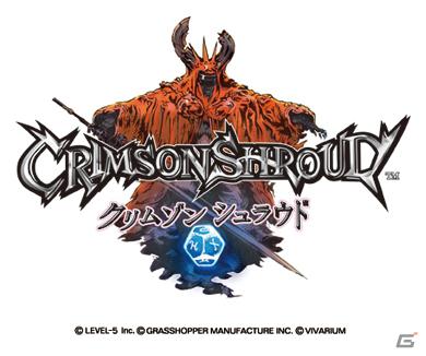 GUILD01にはクリエイターの力作が収録、シンデレライフに新たなお客様、ファンタジーライフロゴには天野喜孝氏、タイムトラベラーズは3プラットフォーム！「LEVEL5 VISION 2011」レポート・その3の画像16