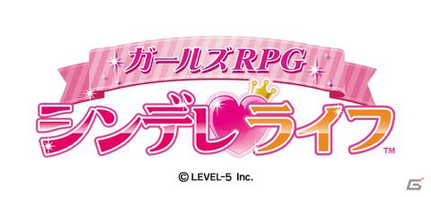 GUILD01にはクリエイターの力作が収録、シンデレライフに新たなお客様、ファンタジーライフロゴには天野喜孝氏、タイムトラベラーズは3プラットフォーム！「LEVEL5 VISION 2011」レポート・その3の画像31
