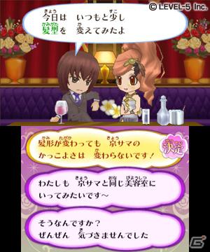 GUILD01にはクリエイターの力作が収録、シンデレライフに新たなお客様、ファンタジーライフロゴには天野喜孝氏、タイムトラベラーズは3プラットフォーム！「LEVEL5 VISION 2011」レポート・その3の画像48
