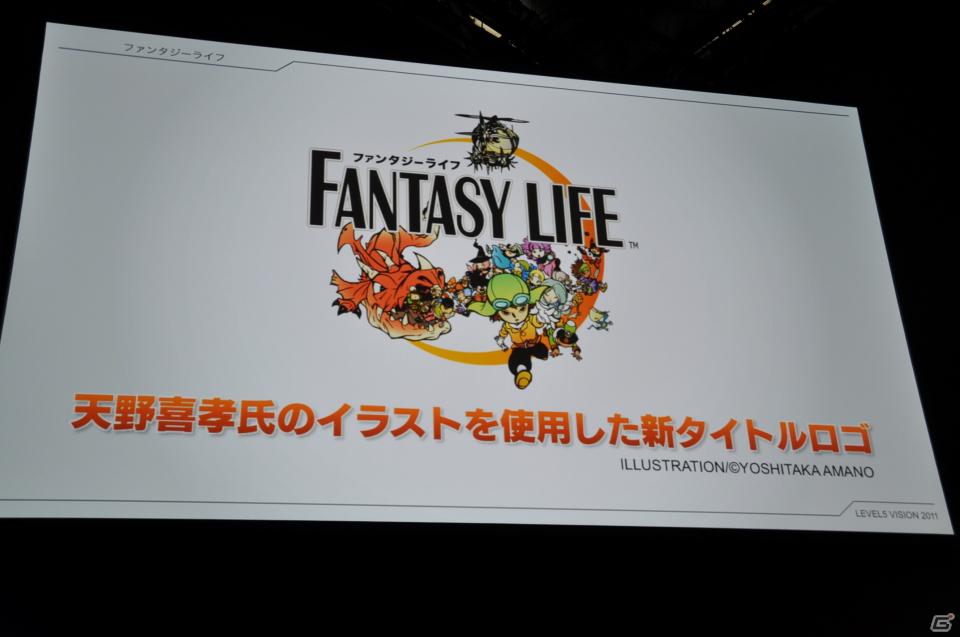 GUILD01にはクリエイターの力作が収録、シンデレライフに新たなお客様、ファンタジーライフロゴには天野喜孝氏、タイムトラベラーズは3プラットフォーム！「LEVEL5 VISION 2011」レポート・その3の画像53