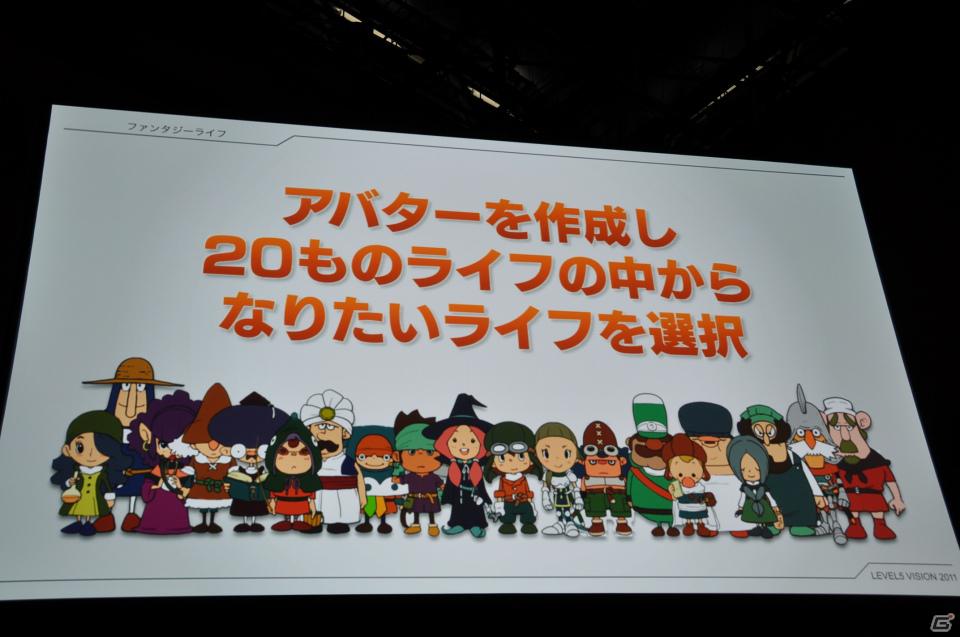 GUILD01にはクリエイターの力作が収録、シンデレライフに新たなお客様、ファンタジーライフロゴには天野喜孝氏、タイムトラベラーズは3プラットフォーム！「LEVEL5 VISION 2011」レポート・その3の画像54