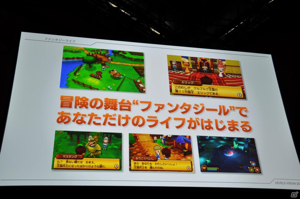 GUILD01にはクリエイターの力作が収録、シンデレライフに新たなお客様、ファンタジーライフロゴには天野喜孝氏、タイムトラベラーズは3プラットフォーム！「LEVEL5 VISION 2011」レポート・その3の画像55