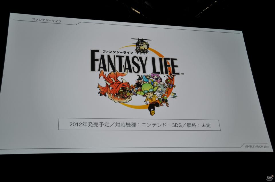 GUILD01にはクリエイターの力作が収録、シンデレライフに新たなお客様、ファンタジーライフロゴには天野喜孝氏、タイムトラベラーズは3プラットフォーム！「LEVEL5 VISION 2011」レポート・その3の画像57