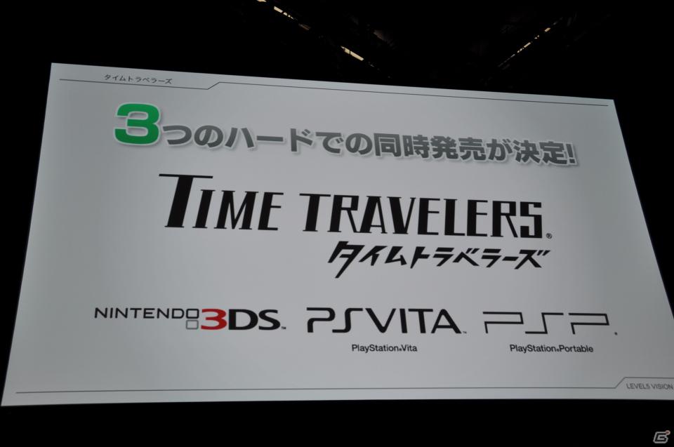 GUILD01にはクリエイターの力作が収録、シンデレライフに新たなお客様、ファンタジーライフロゴには天野喜孝氏、タイムトラベラーズは3プラットフォーム！「LEVEL5 VISION 2011」レポート・その3の画像62