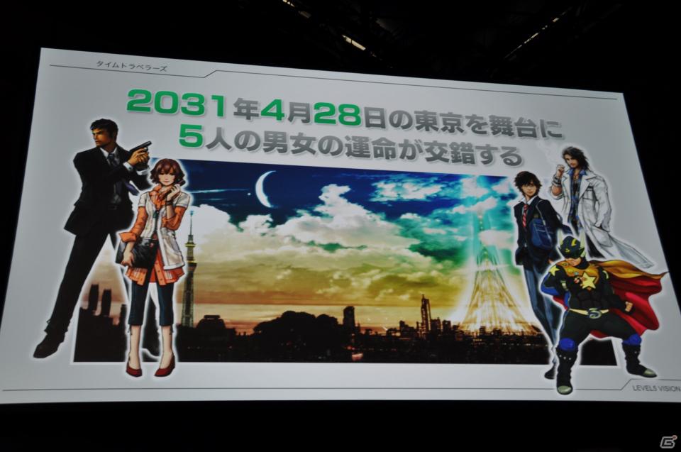 GUILD01にはクリエイターの力作が収録、シンデレライフに新たなお客様、ファンタジーライフロゴには天野喜孝氏、タイムトラベラーズは3プラットフォーム！「LEVEL5 VISION 2011」レポート・その3の画像63