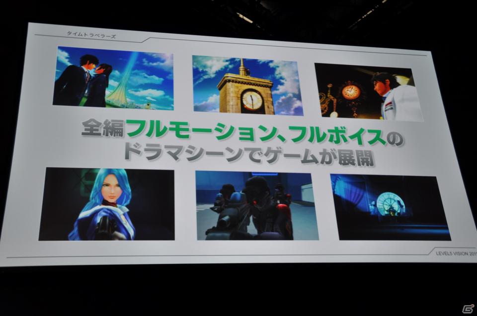GUILD01にはクリエイターの力作が収録、シンデレライフに新たなお客様、ファンタジーライフロゴには天野喜孝氏、タイムトラベラーズは3プラットフォーム！「LEVEL5 VISION 2011」レポート・その3の画像65