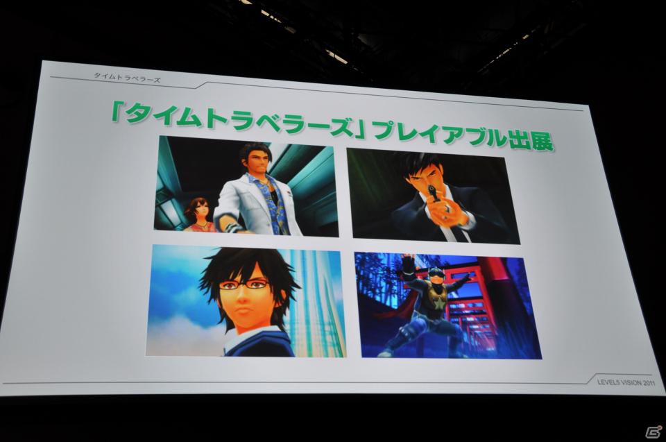 GUILD01にはクリエイターの力作が収録、シンデレライフに新たなお客様、ファンタジーライフロゴには天野喜孝氏、タイムトラベラーズは3プラットフォーム！「LEVEL5 VISION 2011」レポート・その3の画像67