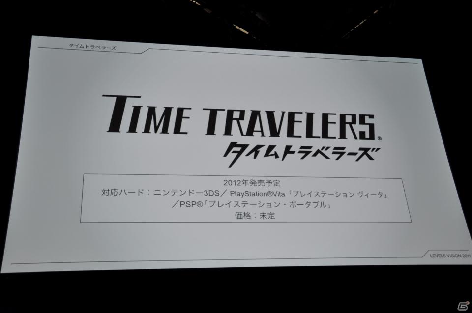 GUILD01にはクリエイターの力作が収録、シンデレライフに新たなお客様、ファンタジーライフロゴには天野喜孝氏、タイムトラベラーズは3プラットフォーム！「LEVEL5 VISION 2011」レポート・その3の画像68