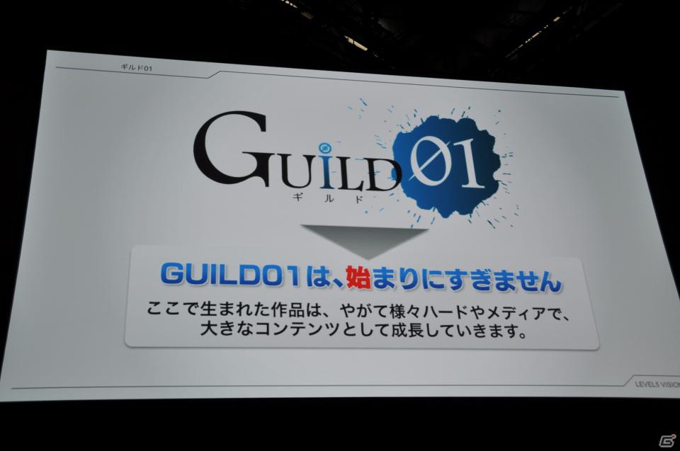GUILD01にはクリエイターの力作が収録、シンデレライフに新たなお客様、ファンタジーライフロゴには天野喜孝氏、タイムトラベラーズは3プラットフォーム！「LEVEL5 VISION 2011」レポート・その3の画像77