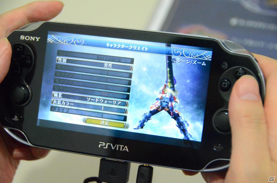 人気MMORPG「ラグナロクオンライン」の世界観を継承したPlayStation Vita用アクションゲーム「ラグナロク オデッセイ」をプレイの画像3