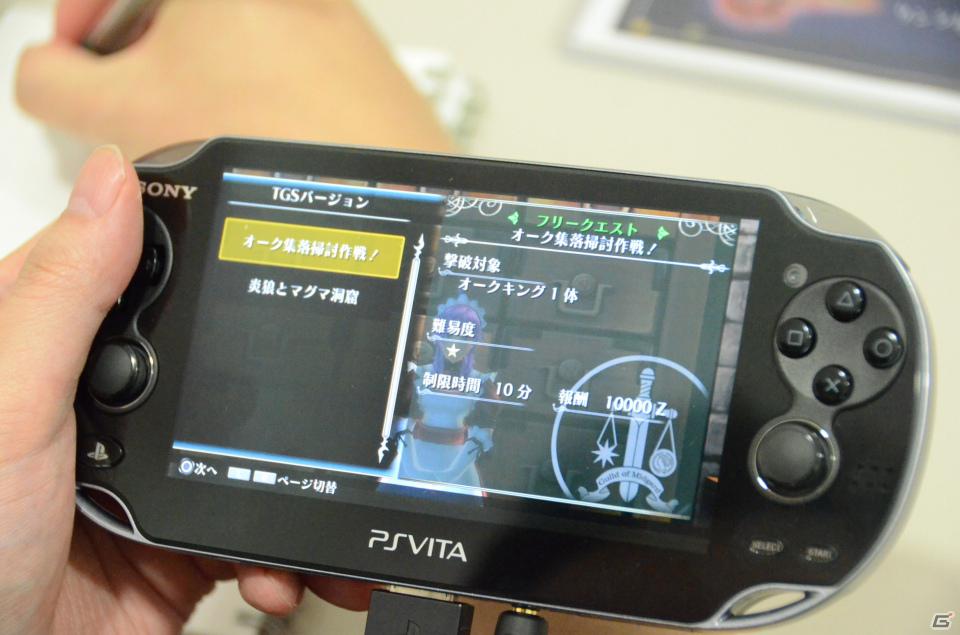人気MMORPG「ラグナロクオンライン」の世界観を継承したPlayStation Vita用アクションゲーム「ラグナロク オデッセイ」をプレイの画像6