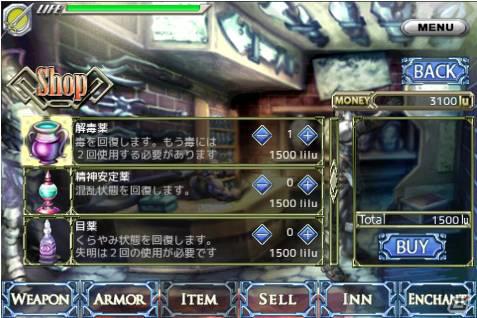 家庭用ゲーム並のRPGがGREEに登場！GREE「ARK OF THE ANCIENTS（アークオブジエンシェンツ）」を無料配信の画像6
