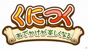 戦国時代から全世界・全時代へ！ケイブの最新ソーシャルゲーム「くにつく」のサービスをGREEで開始の画像1